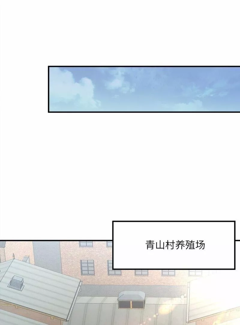 末日灾变，重生的我让全家变成了大佬！,017 周樱的异能,第47张